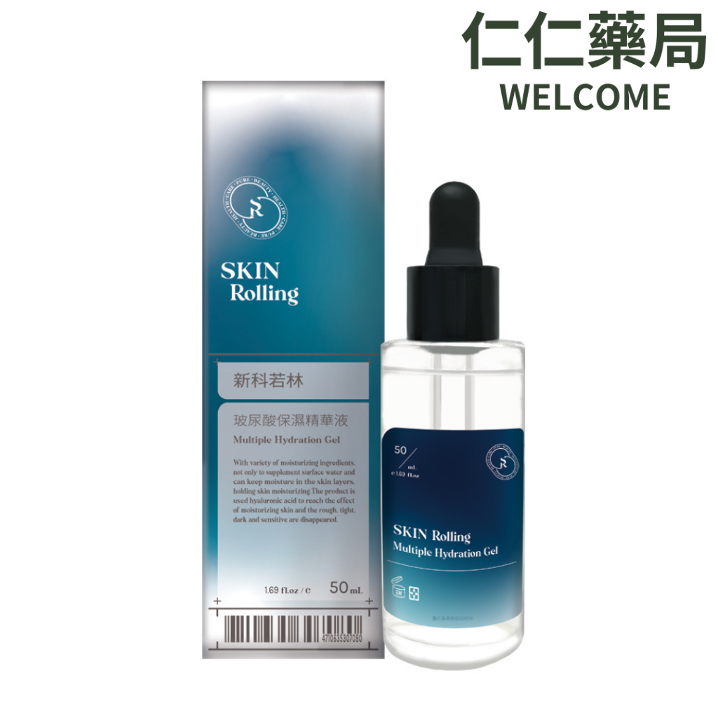 新科若林 玻尿酸保濕精華液30/50ml【仁仁藥局】