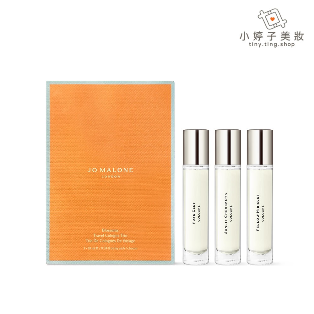 Jo Malone Blossoms 盛夏花園系列 香水旅行組 3x10ml (2024限量) 小婷子美妝