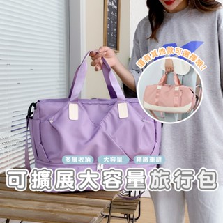 嘉義發貨BA036 可擴充 拉桿行李袋 防潑水 大容量 旅行手提包 健身包 手提包 游泳包 旅行袋 瑜咖包 收納袋