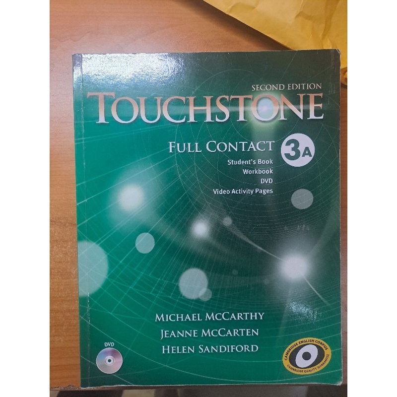 Touchstone Full Contact 3B second edition 文藻外語共英課本