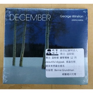 GEORGE WINSTON / DECEMBER 喬治溫斯頓 十二月CD 12月 進口正版全新
