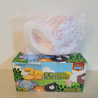 【LAITEST萊潔】 3D立體動物家族兒童醫療防護口罩 50入盒裝