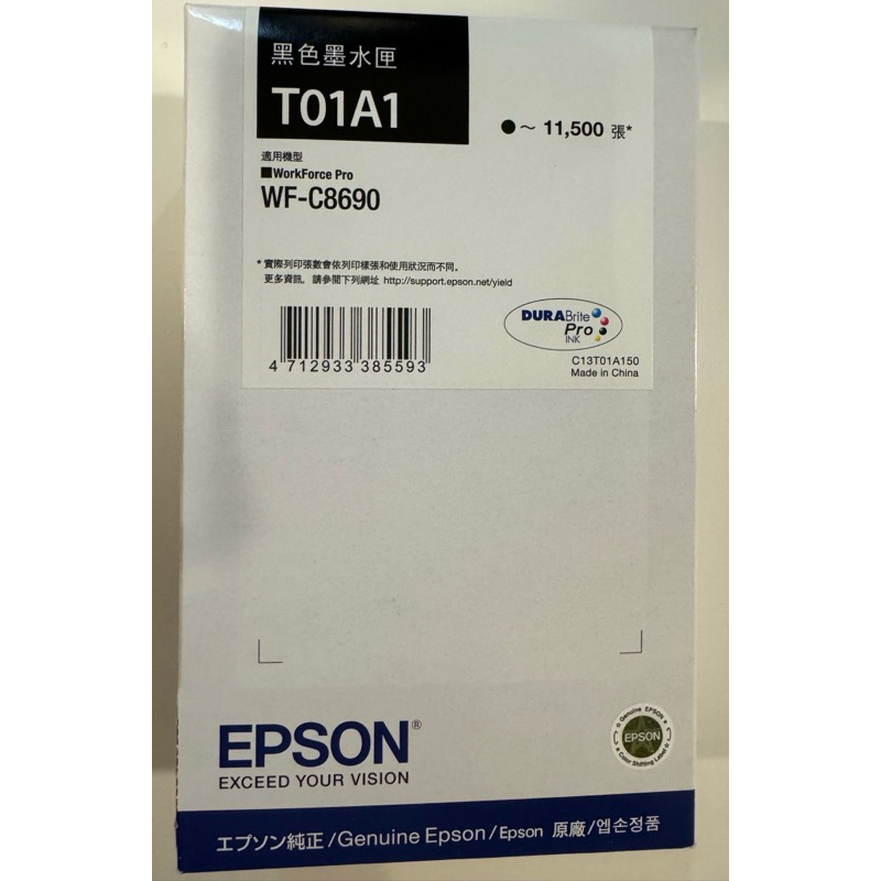 全新EPSON T01A1 原廠墨水匣 黑色 適用 WF-C8690！！11500張