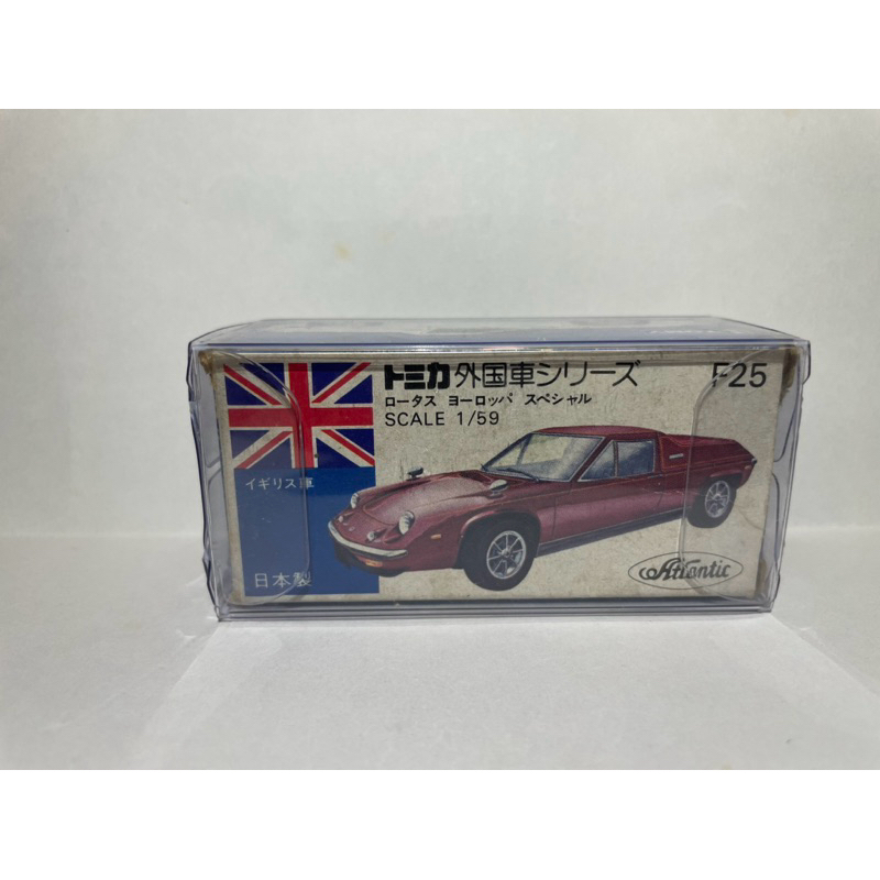 Tomica 舊藍盒 外國車系列 F25 Lotus Europa Special