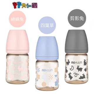 MOYUUM 韓國 PPSU 寬口奶瓶 170ml/270ml (3款可選) 寶寶共和國
