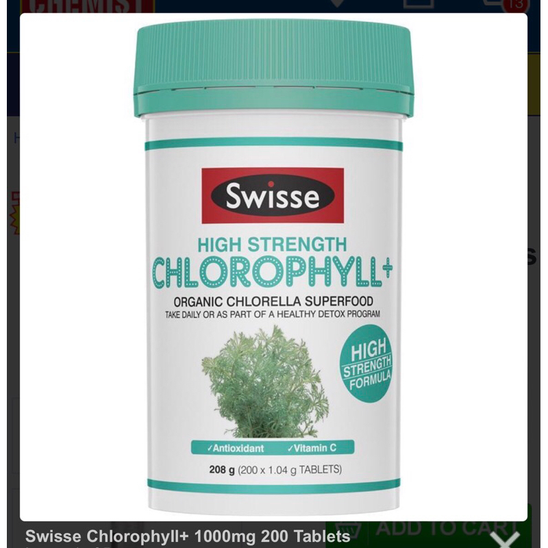 🇦🇺 澳洲 - Swisse Chlorophyll 高單位葉綠素錠 1000mg (200粒)