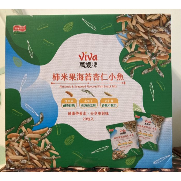 VIVA 萬歲牌 柿米果海苔杏仁小魚 38公克 X 20入/盒 新莊可自取 代購 COSTCO 好市多