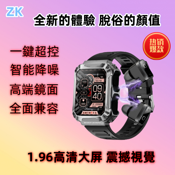 台灣出貨T93智能手錶三閤一TWS耳機 4GB大內存 藍牙通話 1.96高清螢幕 在地音樂耳機 運動男士智能手錶藍