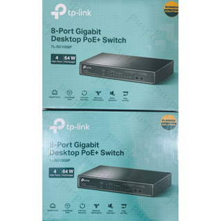 tp-link TL-SG1008P 8埠 Gigabit桌上型交換器 含4埠PoE