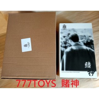 777TOYS 1/6 ゴッド ギャンブラー 未開封新品 FT012 周潤發 周潤發777toys( 賭神高進) - FindPrice 價格網