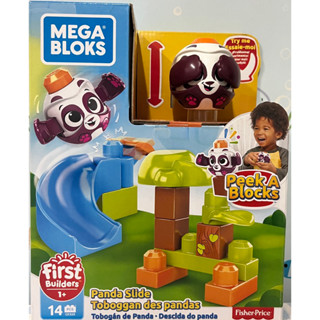 【全新正版現貨】費雪美高 Mega Bloks美高積木躲貓貓系列木-森林