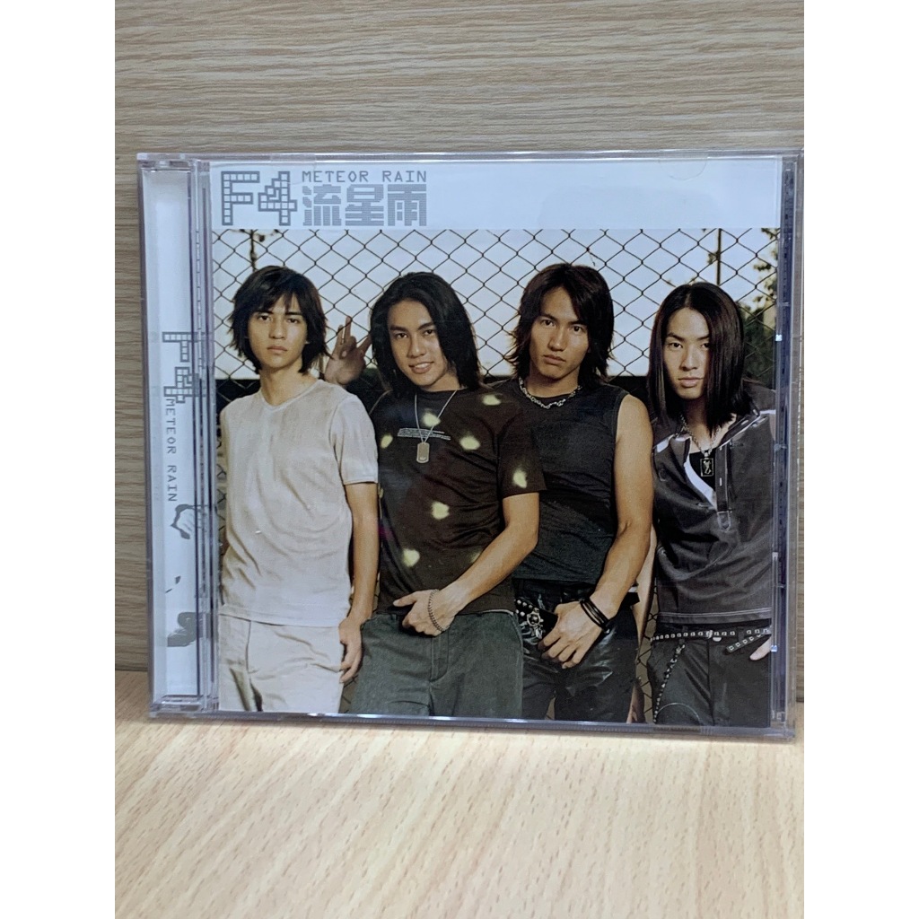 F4流星雨 (CD)