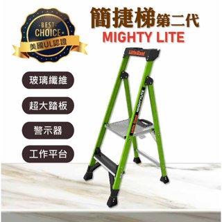 【美國小巨人 Little Giant 】含運 簡捷梯 二年保固 耐重170kg 工作梯 A字梯 摺疊梯 折疊梯 梯子