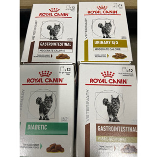 💖惠康小舖💖ROYAL CANIN法國皇家濕糧餐包-泌尿道85g 腸胃道配方 糖尿病配方 濕糧