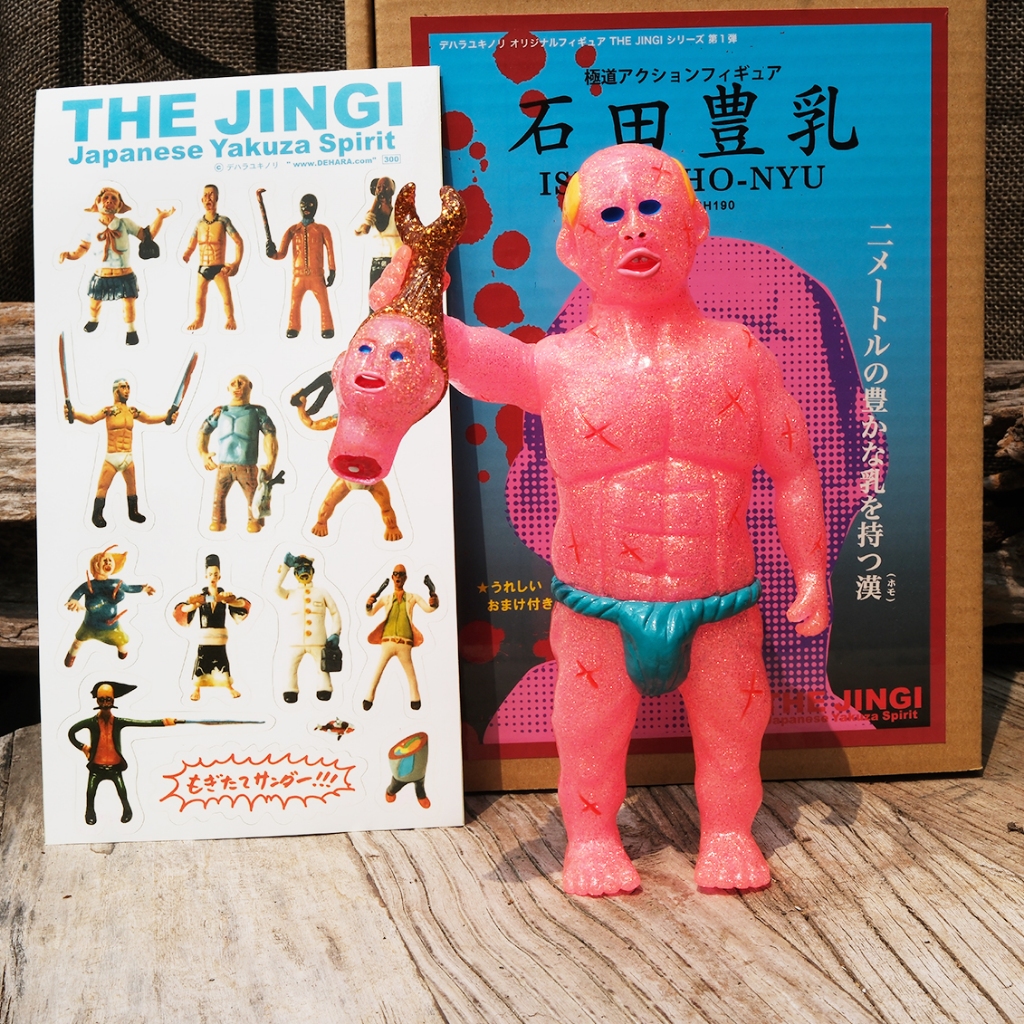 Amazon.co.jp: 石田豊乳 二期 デハラユキノリ 万事屋 ソフビ