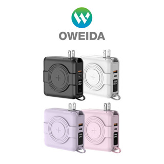 Oweida AC 萬用多功能行動電源 10000mAh 行動電源自帶線 MagSafe磁吸無線充電 萬能充