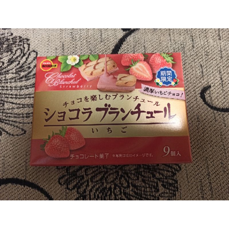 (可面交)全新 期間限定 BOURBON 北日本 草苺巧克力風味法式薄餅夾心 40g