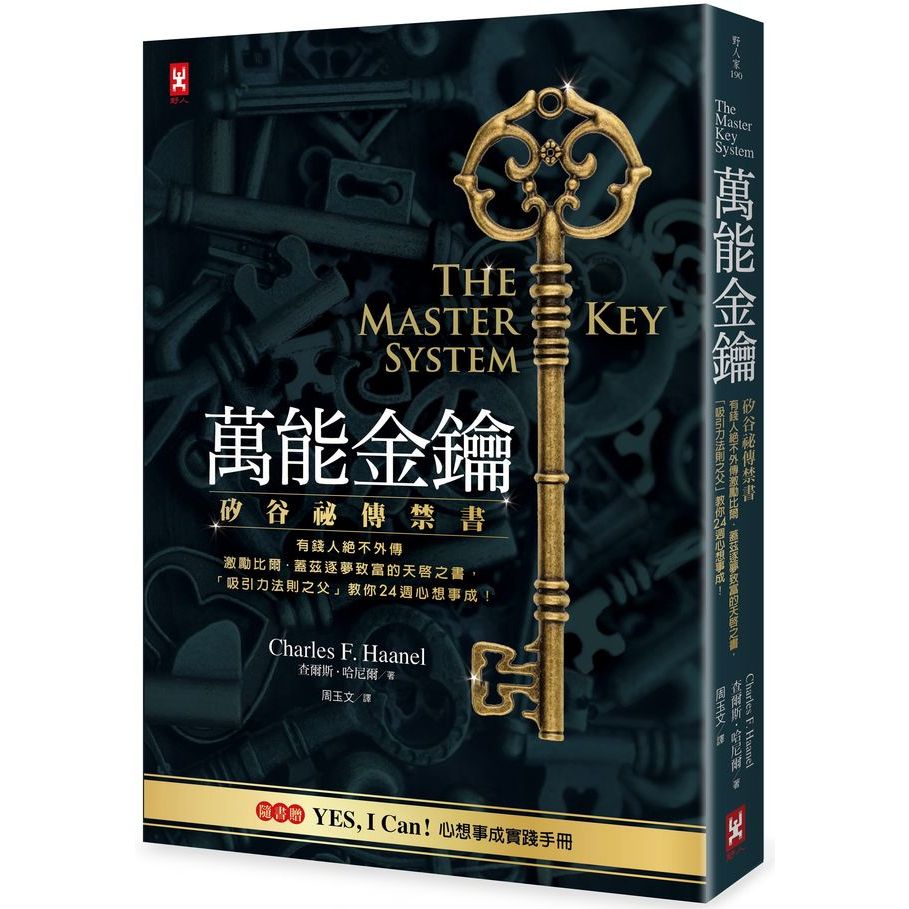 CHARLES的價格推薦- 2026年4月| 比價比個夠BigGo