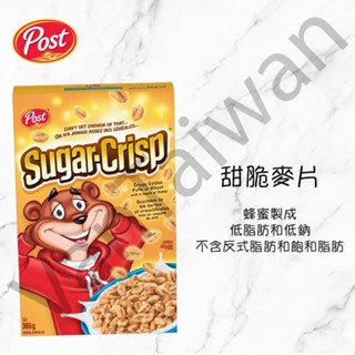 [VanTaiwan二館] 加拿大代購 Post Sugar-Crisp 麥片 甜脆麥片 蜂蜜