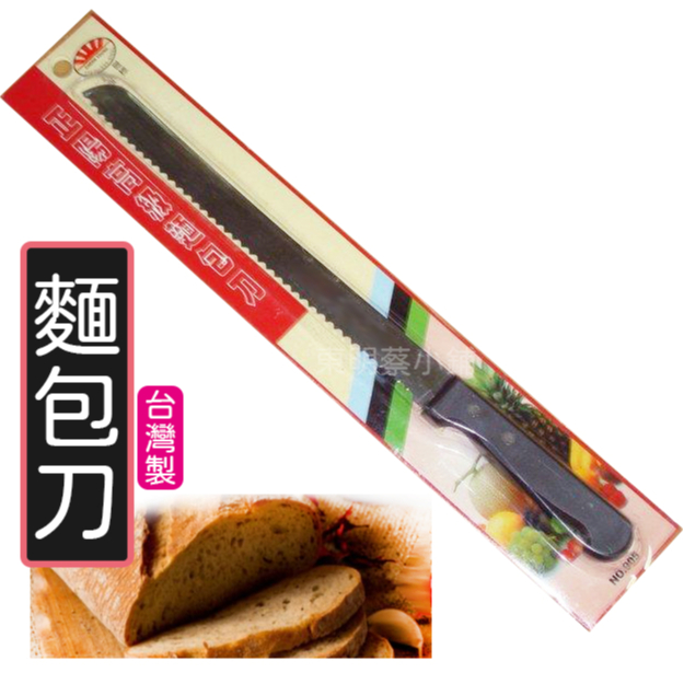 &lt;東明蔡小鋪&gt;附發票~ 台灣製~ 正陽高級麵包刀 905 麵包刀 鋸齒刀 切麵包