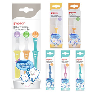 【貝親 Pigeon】嬰幼兒學習牙刷｜第1~3階段｜學習牙刷組
