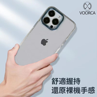 【VOORCA】 iPhone 12/13/14/15 系列 冰盾系列 保護殼
