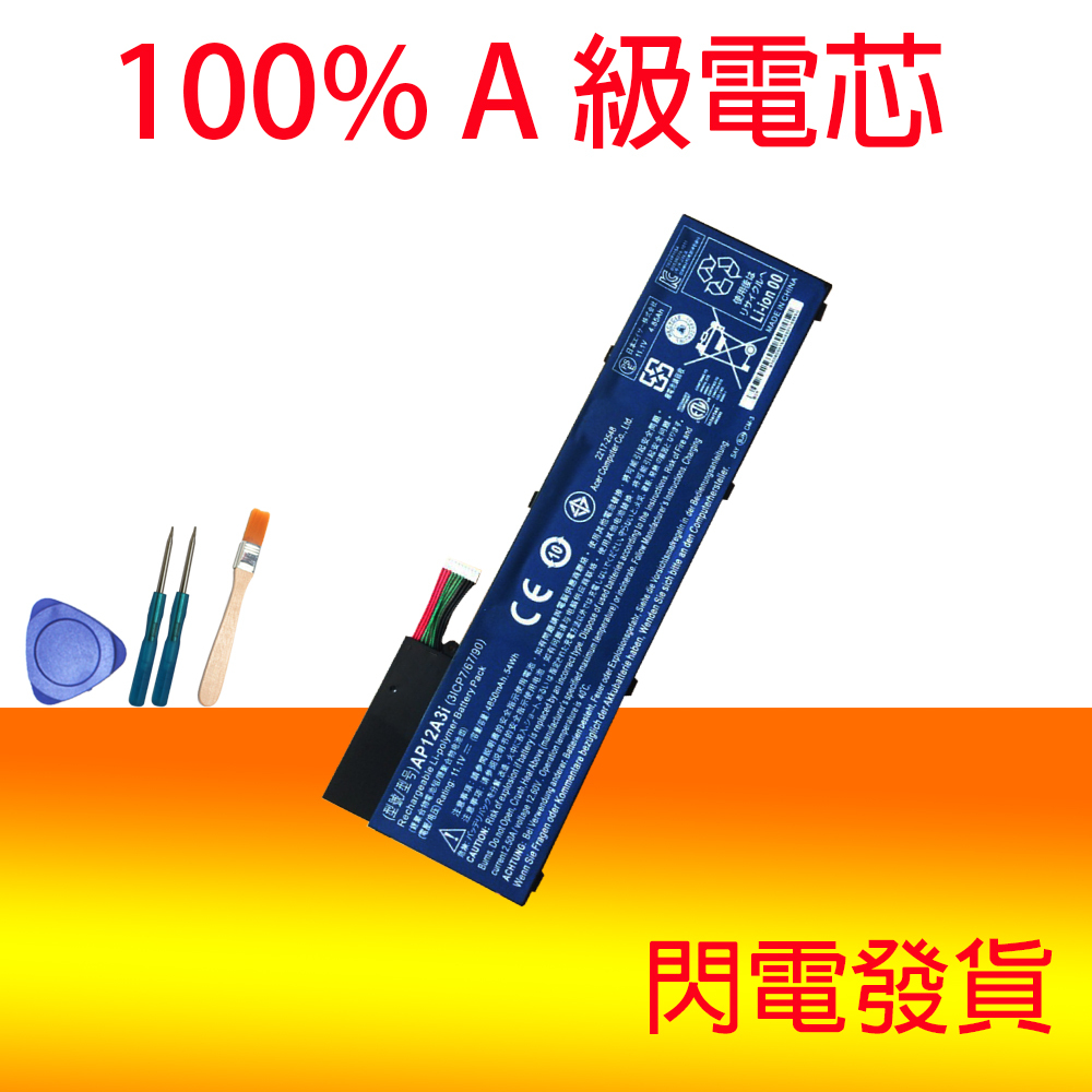 原廠 Acer AP12A3i 電池 TMP645-MG TMP648-G2 TMP648-G3-M P645VG