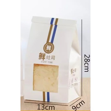 麵包吐司袋(大、小)含鐵絲-50入【良鎂烘焙材料批發】