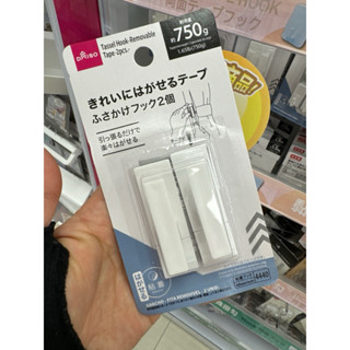 🎀大創代購🛒適用兩側窗簾繩使用~無痕黏著式掛鉤 固定窗簾 掛勾掛鈎