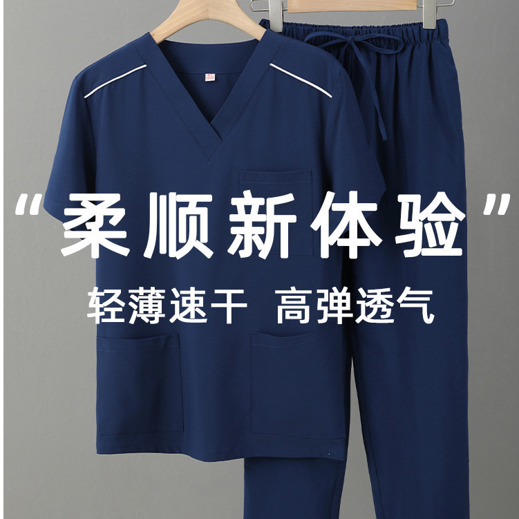 女刷手服夏短袖洗手衣洗手服手術室手術衣彈力速干口腔醫生工作服