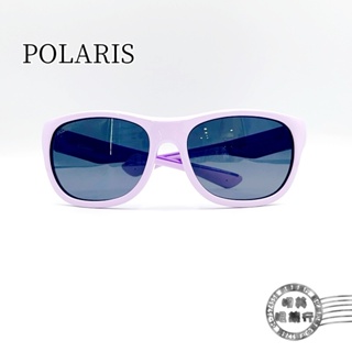POLARIS兒童太陽眼鏡/PS81817V(紫色框)/兒童造型太陽眼鏡/明美鐘錶眼鏡