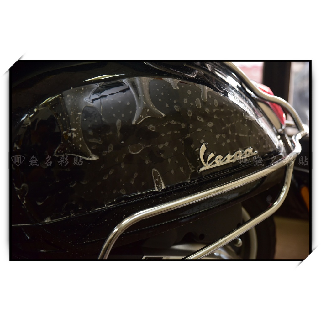 【無名彩貼】Vespa GTS 300 車身防護服務 - 銘牌各車位置不一建議來店進行校正