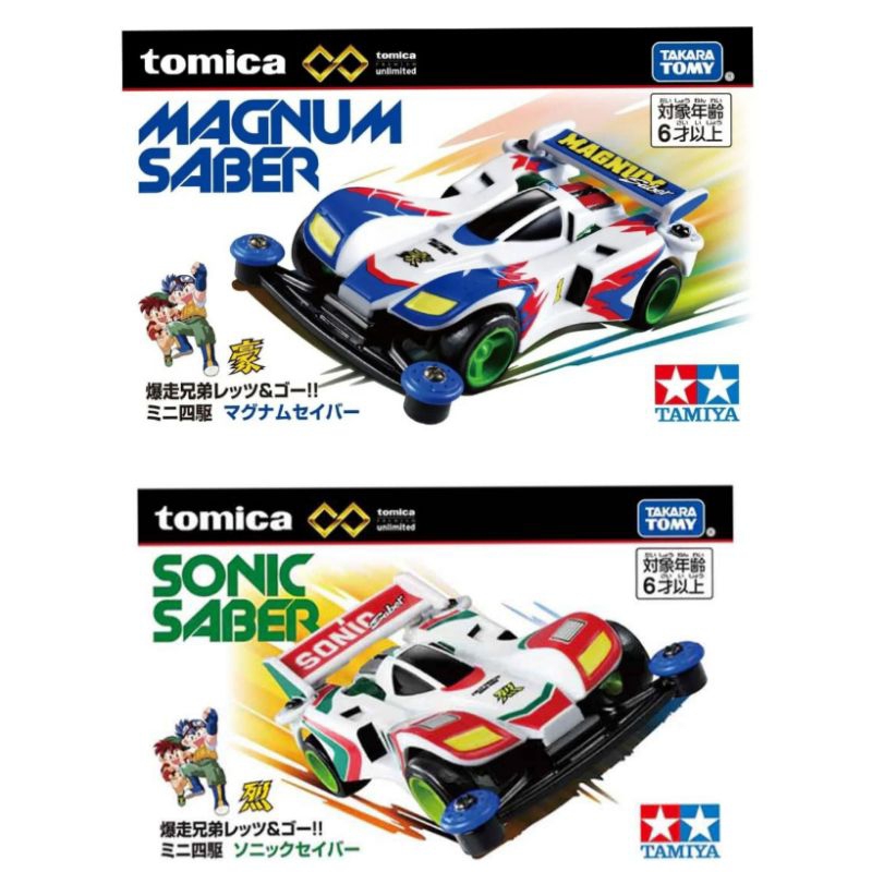 現貨日版 Tomica多美小汽車 Premium unlimited 爆走兄弟 衝鋒戰神 小豪&amp; 音速戰神 小烈