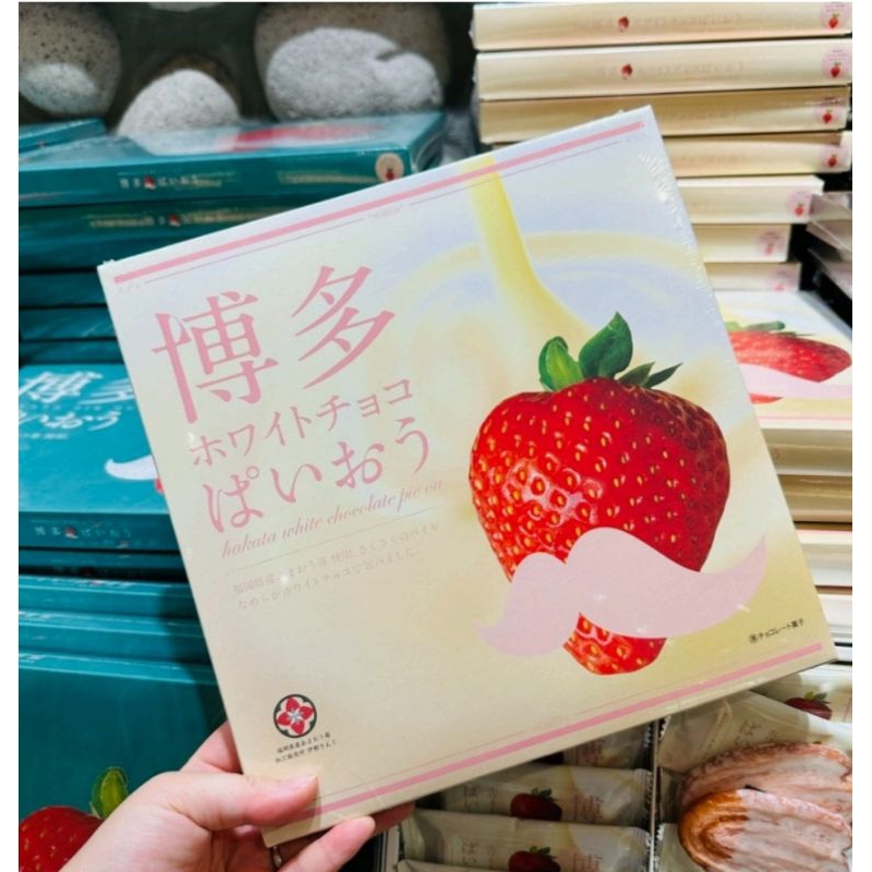 日本福岡~俏鬍子草莓白巧克力派