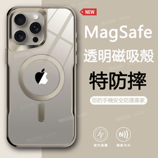 小蠻腰 蘋果 12 透明手機殼 磁吸充電 iPhone 16 15 14 13 Pro Max 防摔保護殼 輕薄電鍍全包