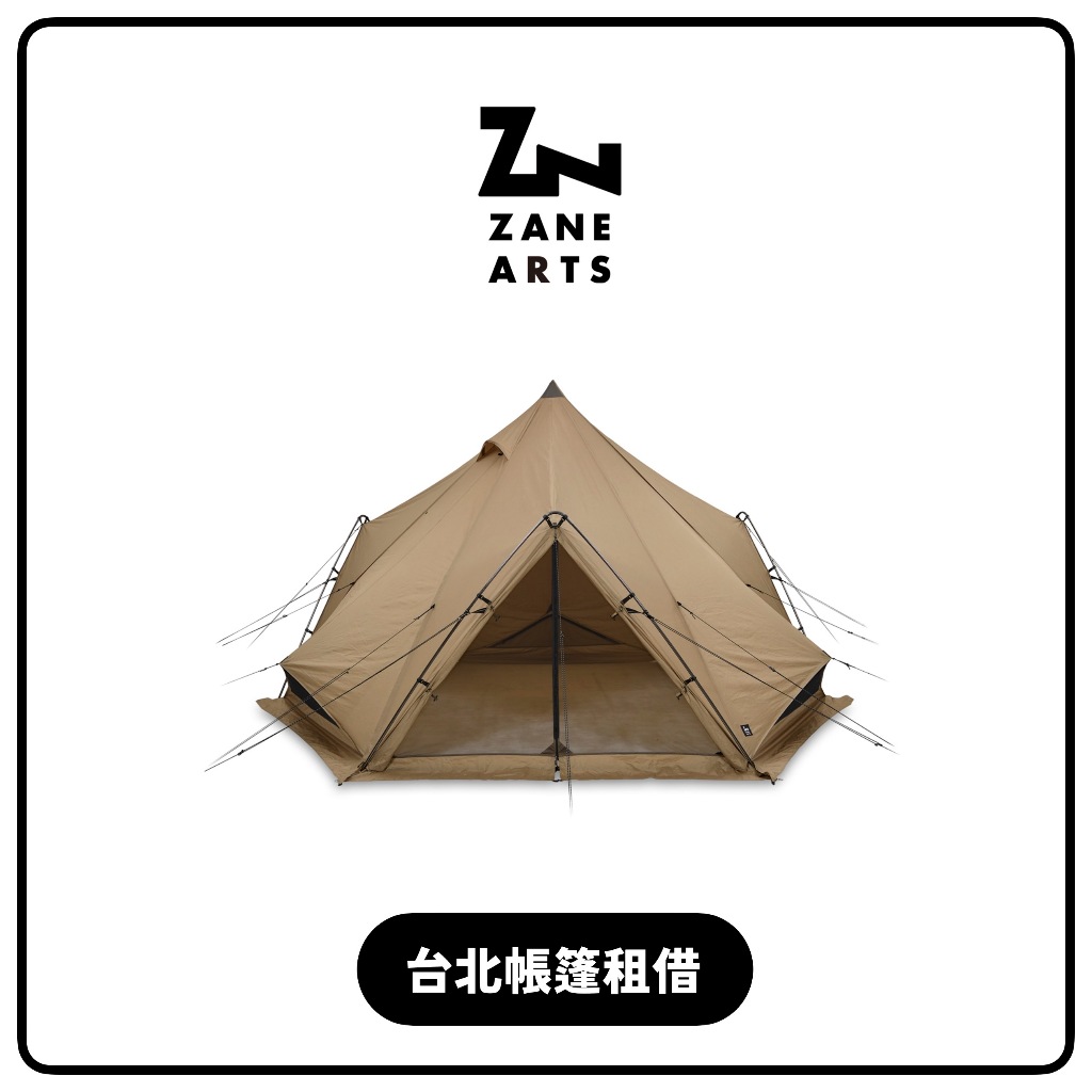 帳篷租借 ▻ Zane Arts ZEKU-M 晴空 PS-003 露營租借 露營出租 台北帳篷出租