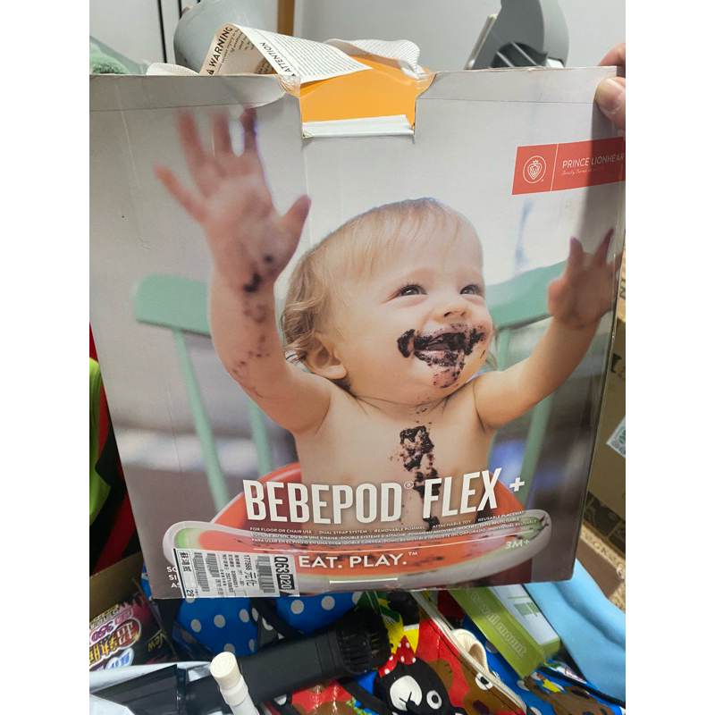 bebepod flex幫寶椅 寶寶用餐椅 二手