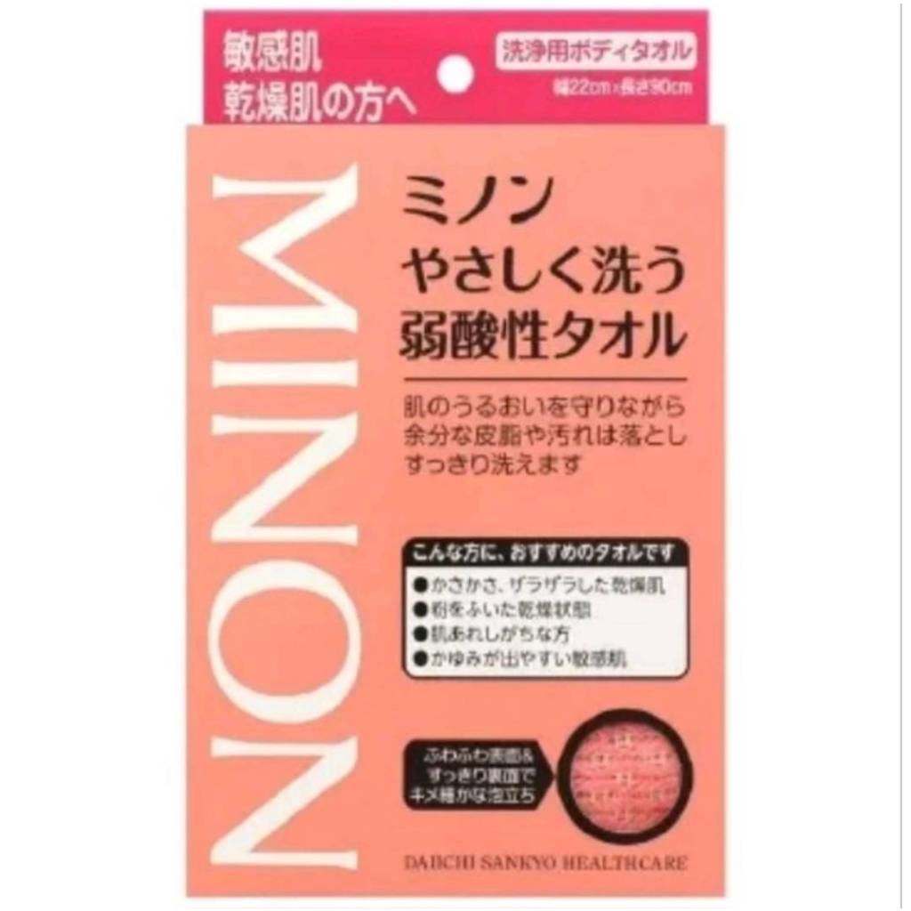 （預購免運） 日本 第一三共 Minon 蜜濃 弱酸性毛巾