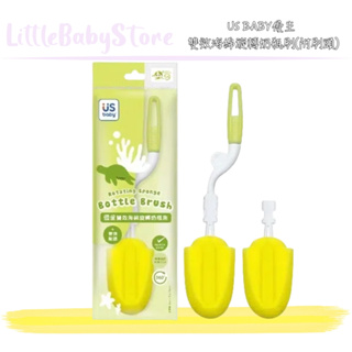 LittleBabyStore-US BABY優生 雙效海綿旋轉奶瓶刷(附刷頭)/替換刷頭組-綠蠵龜