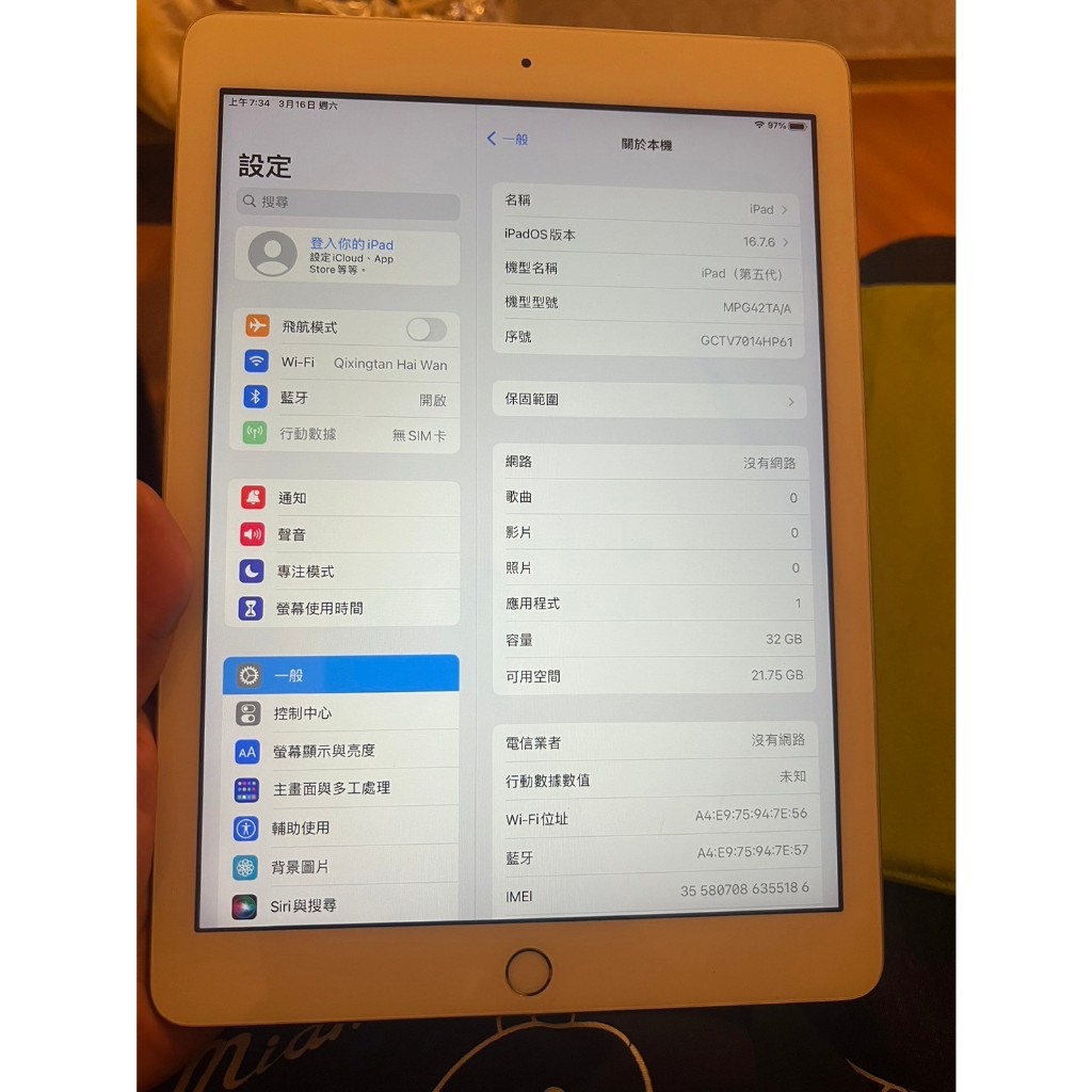 (二手)APPLE iPad 5 iPad5 2017 第五代 A1822 中古機 中壢二手中古手機