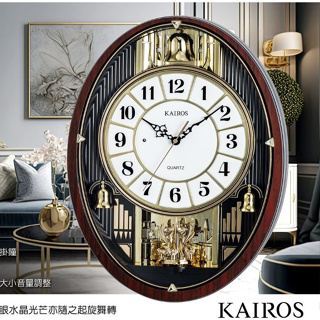 ✨ORIENT(KAIROS)KP1907 東方凱樂時音樂旋轉掛鐘