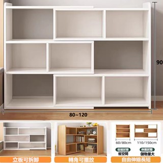 【E家工廠】伸縮書櫃 書櫃 書架 簡易書櫥 靠牆置物架 收納儲物層架 儲物架 展示櫃 轉角櫃 免運 可貨到付款