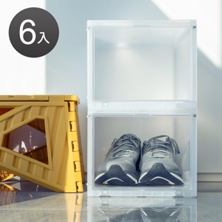 完美主義｜ 樹德 拼拼樂鞋盒(6入組) DB-2621 收納鞋櫃 置物盒 收納盒 塑膠鞋盒【R0049-A】