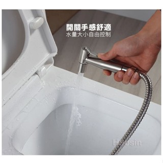 CHIC喜客 062.6501BP浴室不鏽鋼沖洗器 馬桶沖洗器