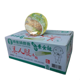新效期出清[一箱12碗]埔里鎮農會 美人腿湯泡麵 筊白筍 素食湯麵/牛肉湯麵/肉燥湯麵