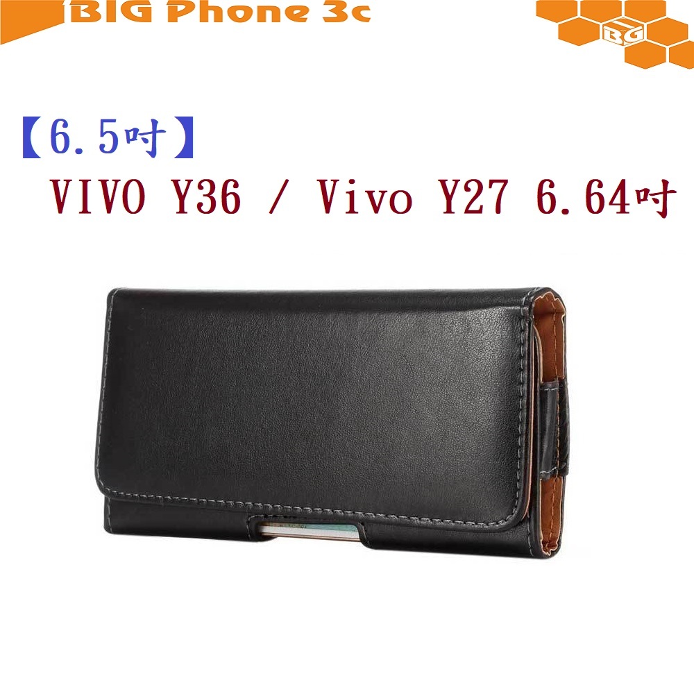 BC【6.5吋】VIVO Y36 / Vivo Y27 5G 6.64吋 羊皮紋 旋轉 夾式 橫式手機 腰掛皮套