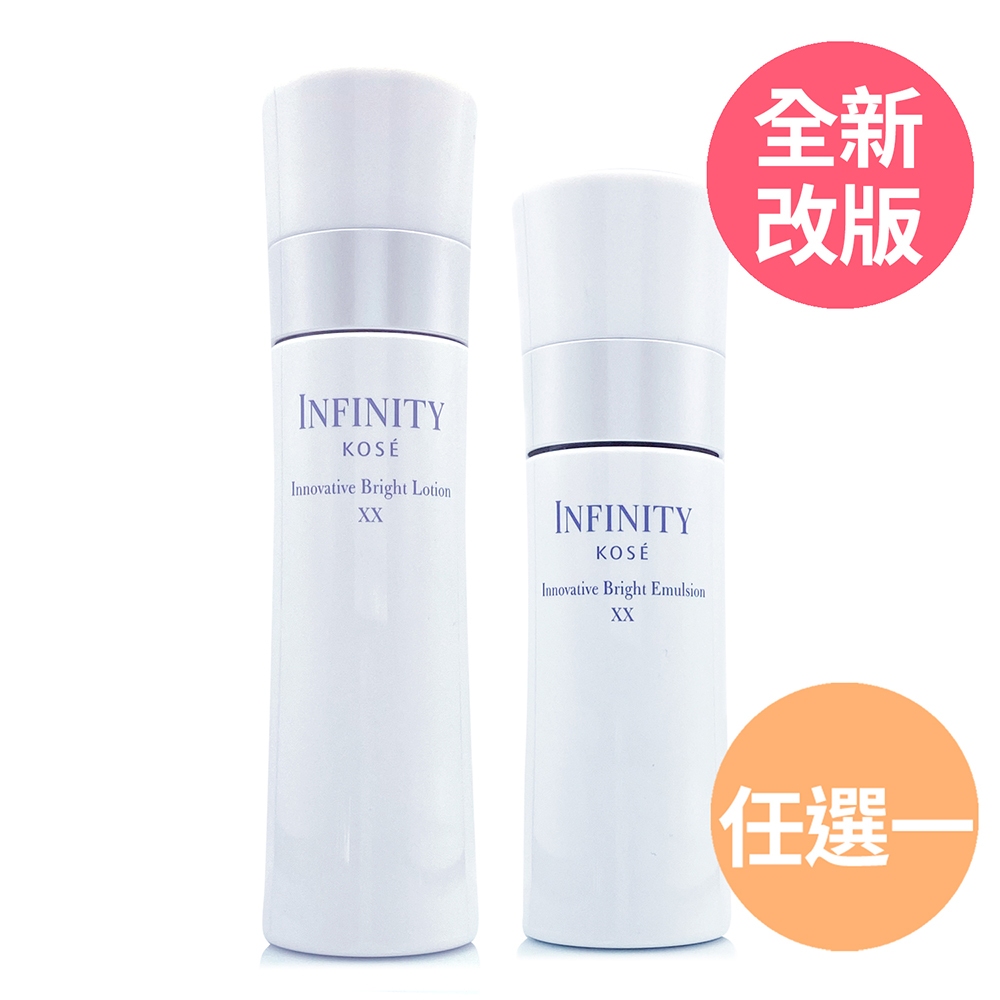 KOSE高絲 無限肌緻珍白煥光活膚乳120ml - 活膚露160ml - 30ml - 單瓶組合任選 (正統公司貨)