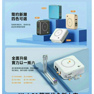 【My Style】★WPB01行動電源 10000 mah ★ My Style全面兼容無線行動電源可以支援無線充電