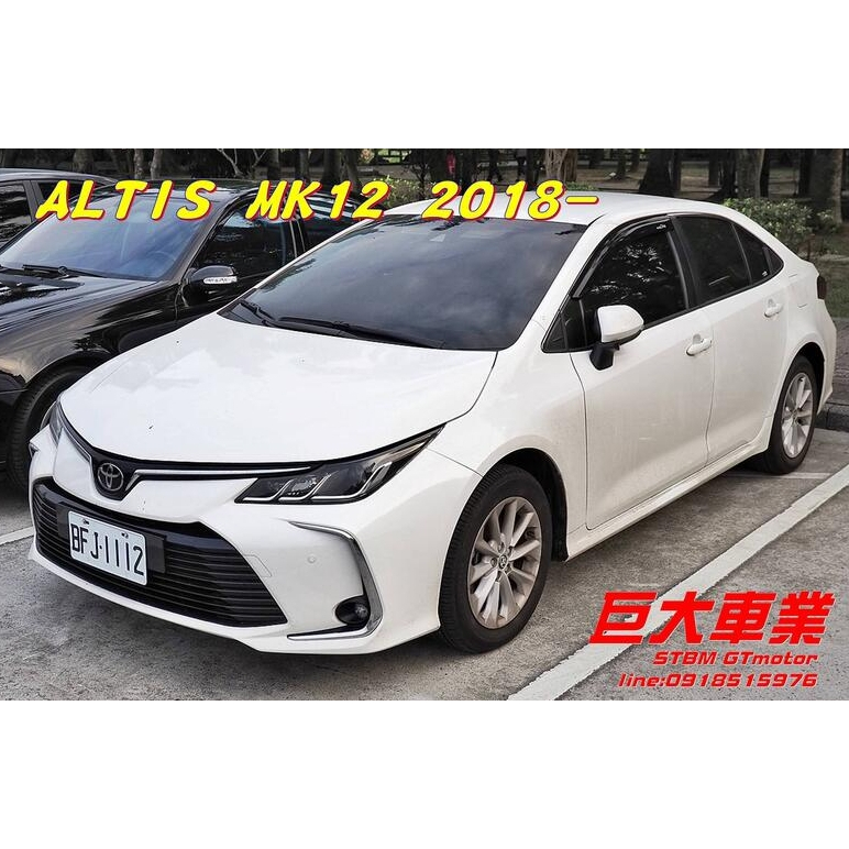 巨大車材 ALTIS 12代 TEIN END-PLUS 含前上座/軸承組 完工價$27000