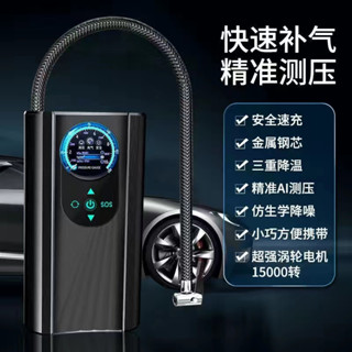 汽車指針打氣機 點菸器插電式打氣機 智能數顯打氣機 電動打氣筒 汽車輪胎打充氣機 車用打氣機 充氣泵 胎壓偵測 車用打氣